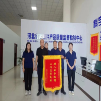 普及技術(shù)標準，榮獲真誠贊揚