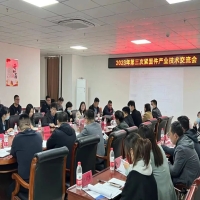 專家點撥“答疑解惑”，企業(yè)同心“共謀發(fā)展”---2023年第三次緊固件產(chǎn)業(yè)技術(shù)交流會順利召開