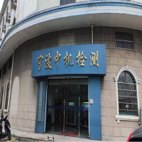 遠赴寧波學(xué)經(jīng)驗，真誠助企保初心