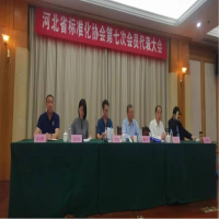 做好標準化服務(wù)，引領(lǐng)高質(zhì)量發(fā)展